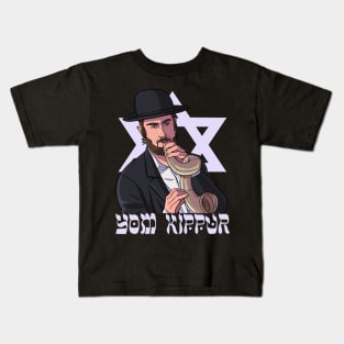 Yom Kippur Shofar Jewish Kids T-Shirt